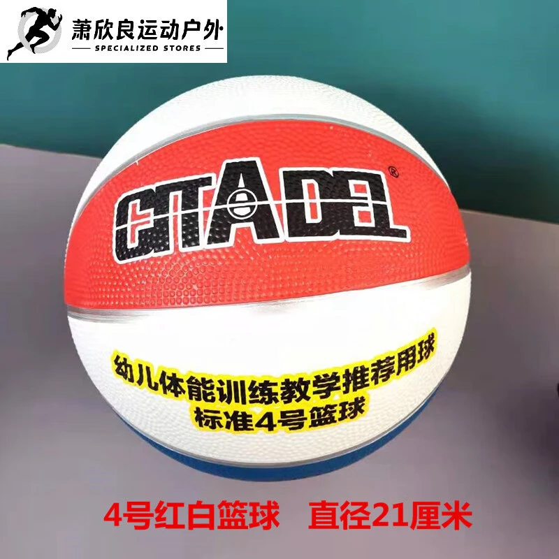 如何使用智能健身设备进行篮球专项训练_2